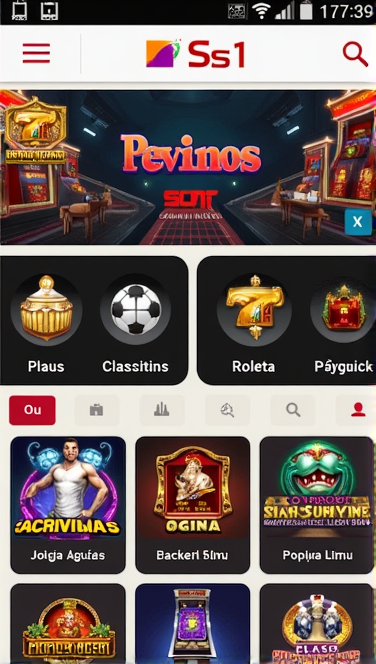 Screenshot 1 ss1